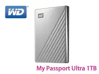 在飛比找Yahoo!奇摩拍賣優惠-「阿秒市集」WD My Passport Ultra 1TB