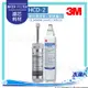 3M HCD-2飲水機專用紫外線燈匣(ZL04089W-U)+替換濾心(AP2-C405-SG)｜適用HCD-2飲水機