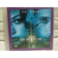 在飛比找蝦皮購物優惠-出清懷舊經典歐美電影DVD 顫慄時空