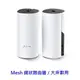 TP-Link Deco M4 AC1200 Mesh 家庭網狀路由器 wifi分享器 路由器 大坪數 多樓層