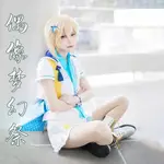 🔥免運🔥偶像夢幻祭七夕祭天滿光紫之創真白友也仁兔成鳴COS服COSPLAY服