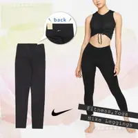 在飛比找momo購物網優惠-【NIKE 耐吉】緊身褲 Yoga 7/8 Leggings