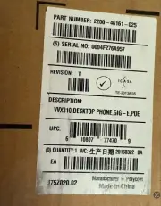 NEW IN BOX - Polycom VVX 310 2200-46161-025 IP VOIP POE Telephone - NO PWR