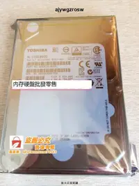 在飛比找露天拍賣優惠-✨聯想 浪潮 東芝 AL13SEB600 600G 10K 