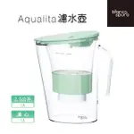 【BIANCO DI PURO 彼安特】AQUALITA 濾水壺組 內含1個濾心(濾水壺/淨水壺/過濾水壺)