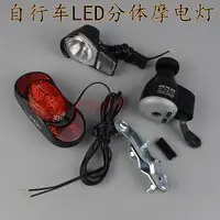 在飛比找樂天市場購物網優惠-通勤復古自行車前燈摩電燈led山地車發電機前燈磨電燈摩擦燈