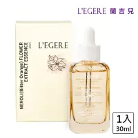 在飛比找momo購物網優惠-【LEGERE 蘭吉兒】橙花保濕原液精華液(30ml)