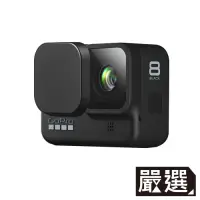 在飛比找Yahoo奇摩購物中心優惠-嚴選 GoPro HERO8 防塵防刮防潑水鏡頭保護蓋 2入