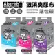 ✨貴貴嚴選✨Absorb Plus 狠消臭尿布墊 活性碳 L25入｜M50入｜S100入 寵物尿墊 尿布墊