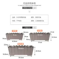 在飛比找樂天市場購物網優惠-花盆 加厚樹脂長方形柵欄花盆創意長條室外種植花箱陽臺樹脂大種