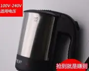 熱水壺 110-220V出國旅行不銹鋼電水壺迷你便攜式電熱水壺小型0.5L電水杯 快速出貨