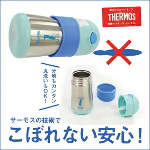 日本 THERMOS THERMOS FFH-290ST 兒童水杯/保溫杯/保冷杯/學習杯【小福部屋】