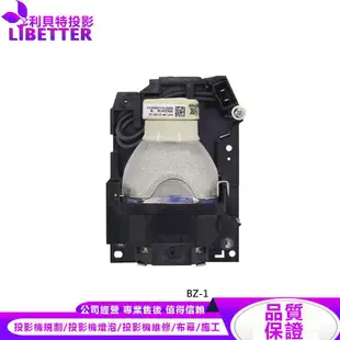 HITACHI DT01251 投影機燈泡 For BZ-1