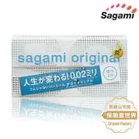 在飛比找樂天市場購物網優惠-Sagami． 相模元祖 0.02 極潤 PU 衛生套 12