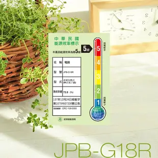 TIGER虎牌 10人份可變式雙重壓力IH炊飯電子鍋 JPB-G18R