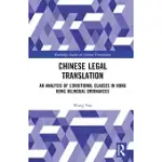 CHINESE LEGAL TRANSLATION: AN ANALYSIS OF CONDITIONAL CLAUSES IN HONG KONG BILINGUAL ORDINANCES