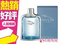 在飛比找樂天市場購物網優惠-JAGUAR 積架 Classic 新尊爵 男性淡香水 10