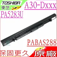 在飛比找樂天市場購物網優惠-TOSHIBA 電池(原廠)-東芝 PA5283U, Sat