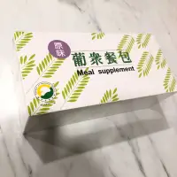 在飛比找蝦皮購物優惠-葡眾 原味餐包 沖泡飲