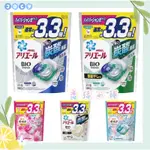 清新生活🌿 ARIEL日本 雙色4D洗衣膠球 補充包 3.3倍新配方 4D 洗衣膠囊  清潔 抗菌 除臭 芳香 洗衣精