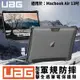 UAG 耐衝擊 全透 保護殻 透明 軍規防摔 電腦殼 筆電包 電腦包 Macbook Air 13吋