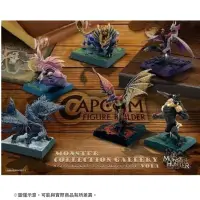 在飛比找PChome24h購物優惠-【全套6入組】CAPCOM 盒玩 魔物獵人 魔物畫廊 Col