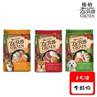 在飛比找森森購物網優惠-TOMA-PRO ZERO GRAIN優格天然零穀食譜全齡犬