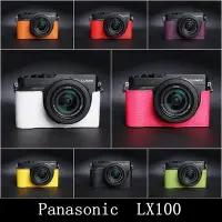 在飛比找Yahoo!奇摩拍賣優惠-TP- LX100 Panasonic 真皮相機底座 設計師