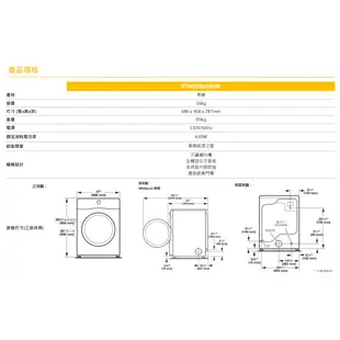 Whirlpool 惠而浦16KG瓦斯型滾筒乾衣機 8TWGD8620HW