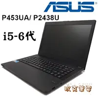 在飛比找蝦皮購物優惠-◆玖克筆電 筆電 ASUS 華碩  P453U/  /i5-