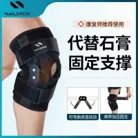 在飛比找蝦皮購物優惠-專用 保護套 男 護膝 運動 關節 半月板損傷 護具 固定器