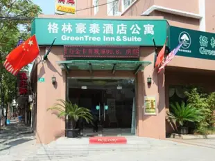 格林豪泰上海長風公園店GreenTree Inn Shanghai Changfeng Park Shell Hotel Hotel