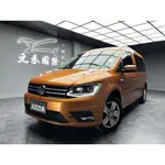 (48)正2016年出廠 VOLKSWAGEN CADDY MAXI 1.4 TSI 七人座 汽油