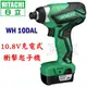 ☆【五金達人】☆ HITACHI 日立 WH10DAL 10.8V鋰電池充電衝擊起子機/電鑽 可拆鎖自攻螺絲 Cordless Impact Driver