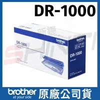 在飛比找樂天市場購物網優惠-Brother DR-1000 原廠感光滾筒 *適用:HL-