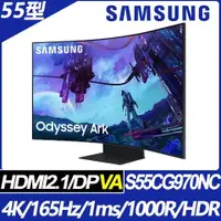 在飛比找蝦皮購物優惠-SAMSUNG 三星 Odyssey ARK 55吋 曲面電