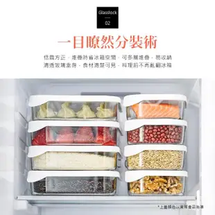 【Glasslock】韓國製冰箱收納強化玻璃微波保鮮盒-小容量7件組(冰箱收納盒/冷凍分裝)