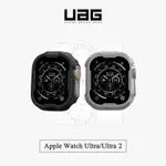 UAG▸APPLE WATCH ULTRA/ULTRA 2(49MM) 耐衝擊保護殼 手錶保護殼 蘋果錶殼 防摔錶殼