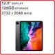 【2020.6 你的下一部電腦， 非電腦】蘋果 Apple iPad Pro 12.9吋 WIFI 128GB 灰 MY2H2TA/A / 銀 MY2J2TA/A 兩色