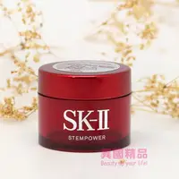 在飛比找樂天市場購物網優惠-SKII RNA超肌能緊緻活膚霜 15g【特價】§異國精品§