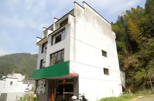 黃山十家賓館Shijia Hotel