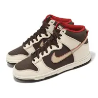 在飛比找PChome24h購物優惠-Nike 耐吉 休閒鞋 Dunk Hi Retro SE B