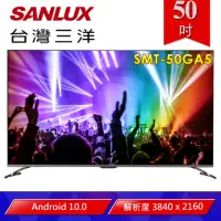 在飛比找momo購物網優惠-【SANLUX 台灣三洋】50型4K聯網液晶顯示器+視訊盒(