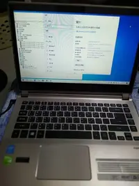 在飛比找Yahoo!奇摩拍賣優惠-Acer Aspire V  V5-473PG 觸控 金屬蓋