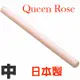 日本霜鳥Queen Rose原木擀麵棍(中)