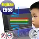 ® Ezstick FUJITSU E558 防藍光螢幕貼 抗藍光 (可選鏡面或霧面)