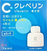 在飛比找樂天市場購物網優惠-【日本大幸】Cleverin Gel 加護寧 緩釋凝膠 15