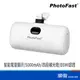 PhotoFast PB2300-WH 5000mAh 蘋果 Lightning 口袋行動電源 白色