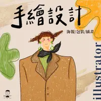 在飛比找蝦皮購物優惠-迷路阿北 ︳⭐️手繪設計⭐️(5月滿單喔)“目前可排6月訂單