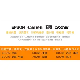 【印橙】印表機維修 EPSON L110∣L120∣L210∣L220∣L565∣L805∣L1300∣L1800